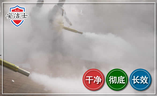 长宁区除四害-消杀防疫