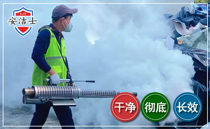 长宁区除四害